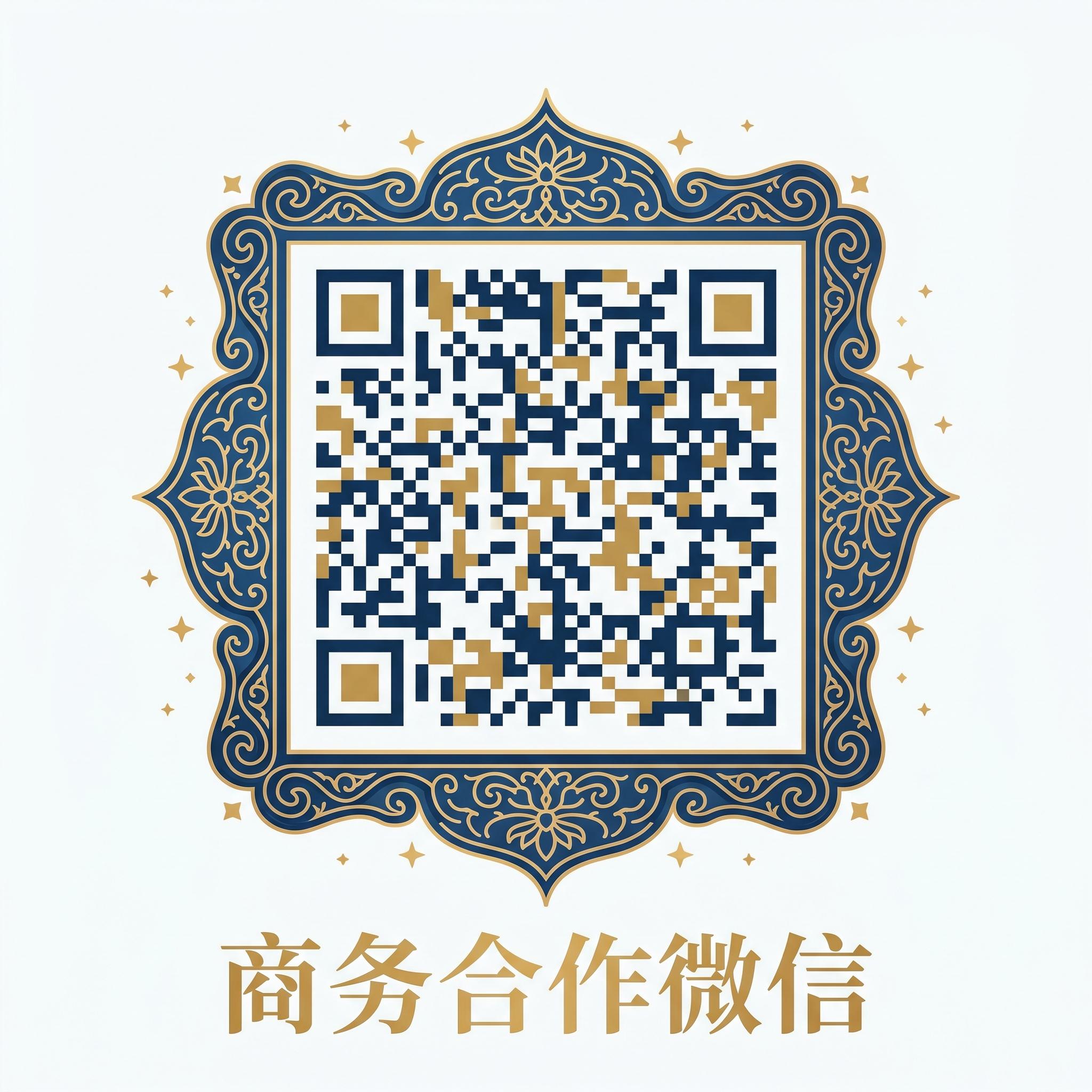 糖心vlog,商务微信